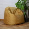 Bomba Big Shelzi Bean Bag