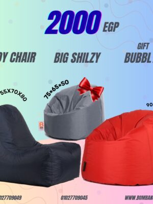 558183429_1213332307498477_8182695979374136359_n Fun Bundle