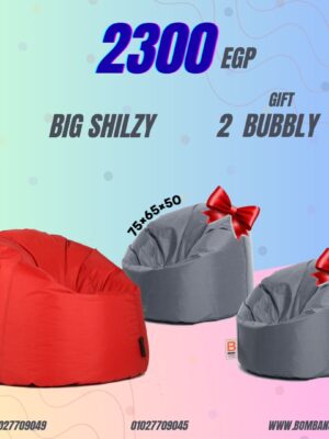 558439749_1213331954165179_5419579573177279522_n Kids Bundle