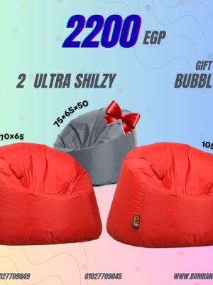 558504155_1213332150831826_6671701722806869854_n Ultra Bundle