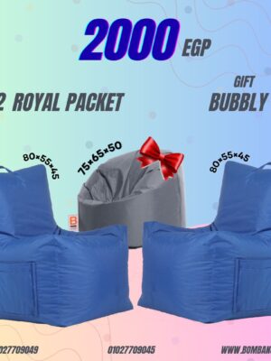 Royal Bundle