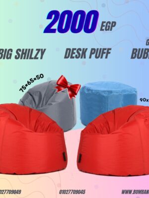 Beanbag Bundles