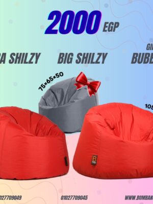 Shilzy Bundle