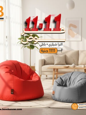 Ultra Shelzi + Bubbly Kids