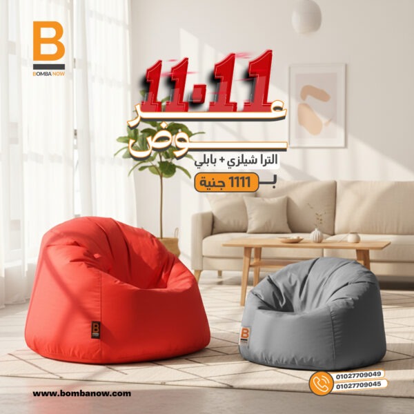 1 Ultra Shelzi + Bubbly Kids