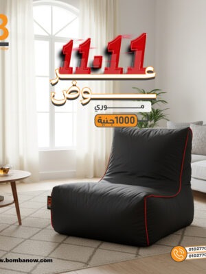 عرض 11.11 موري