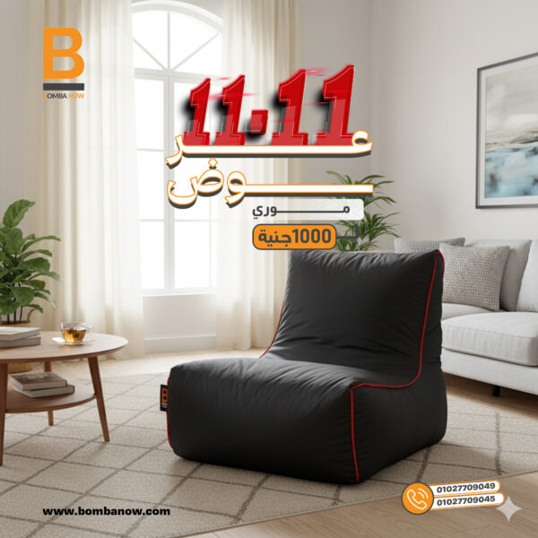 عرض 11.11 موري