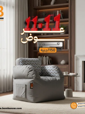 عرض 11.11 لكجري