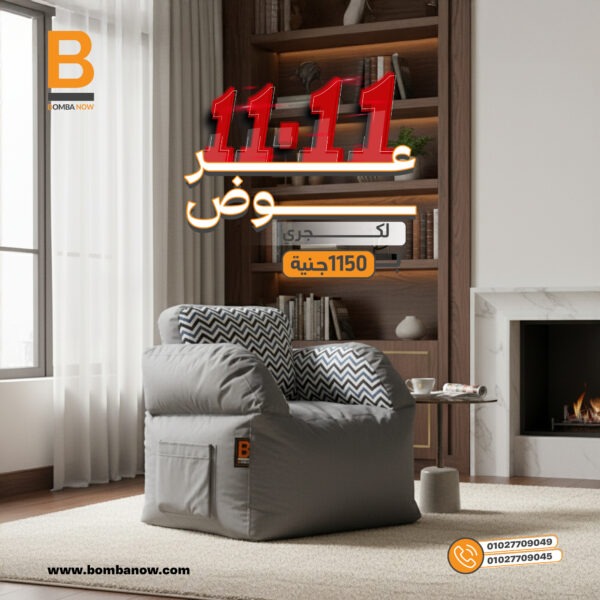 عرض 11.11 لكجري