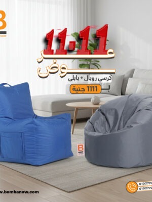 Royal Packet + Bubbly Kids