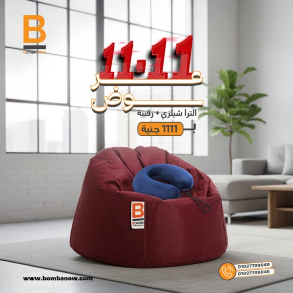 Ultra Shelzi + رقبية